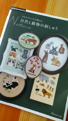 ぽん様 リクエスト 2点 まとめ商品