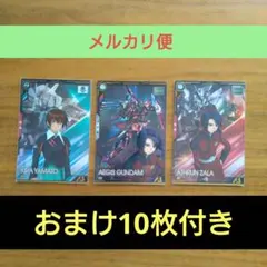 アーセナルベース　ブースターパックセット　おまけ付き