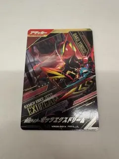 2026年最新】ガンバレジェンズ仮面ライダーゼッツLRパラレルの人気 ゼッツ エクスドリーム LR パラレル ガンバレジェンズ