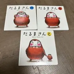 Item thumbnail for item 9033f8cd-cf56-4952-b24e-0314814dfa72