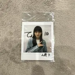 櫻坂46 山﨑天 LINEMUSIC 流れ弾 サイン入りポスター - メルカリ