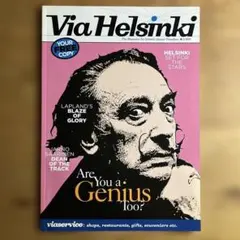 Via Helsinki 2010年3月 情報誌 全編英語 絶版 フィンランド