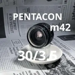 PENTACON 30mm f3.5 M42 アダプター付き 1000円値引き中 Pentacon 30mm F3.5 M42 Lens – SHOWA