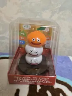 スライムぐらぐらソーラーフィギュア