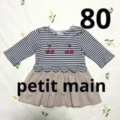 petit main トップス　80 ワンピース