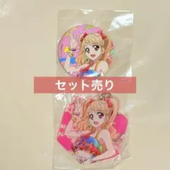 アイカツ 音城セイラ 缶バッジ アクリルスタンド ぬいぐるみ まとめ売り アイカツ 音城セイラ 缶バッジ アクリルスタンド ぬいぐるみ