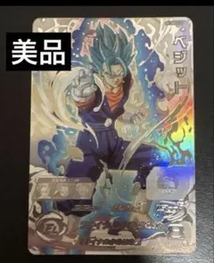 スーパードラゴンボールヒーローズ SH1-SEC2 LC ベジット