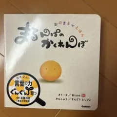 Item thumbnail for item ff8d4b2f-dfed-4166-b960-d3fa39460ef1