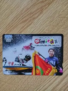 ボートレース グッズ