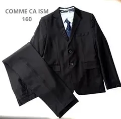 COMME CA ISM ユンサ　高級フォーマルスーツ　160A 卒園式　入学