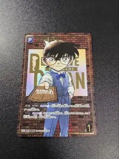 引退】大量 名探偵コナンカード 極美品 江戸川コナン レンガ SEC SRP