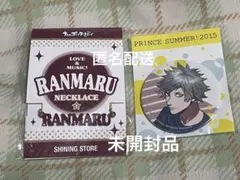 うたプリ 黒崎蘭丸シャニストセット