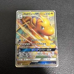 2026年最新】カイリューgxの人気アイテム - メルカリ
