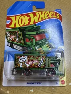 ホットウィール Raijin Express ライジンエクスプレス レア - メルカリ