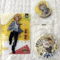 新品未使用未開封　上鳴電気セット　クリアカード　アクリルステッカー　缶バッジ