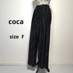 cocaドット柄 黒 プリーツパンツ