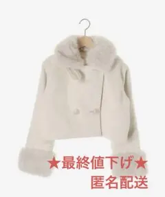 MAJESTIC LEGON マルチwayフェイクファー付きショートコート M