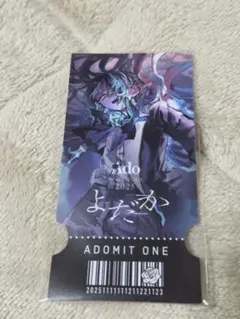 2025年最新】Ado ガチャ チケットカードの人気アイテム - メルカリ