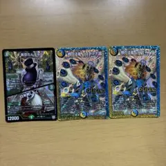 Item thumbnail for item 865b30b9-69d3-40dc-a257-d51cc1070e34