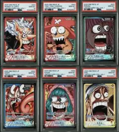 PSA10 6連番 ワンピース ベースショップ リミテッドカードコレクション