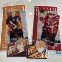 『新品未使用』ハイキュー 一番くじ 最強の挑戦者　 まとめセット