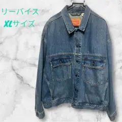 Levi's リーバイス 2nd モデル　デニムジャケット TYPE2 XL