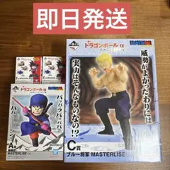 一番くじ　ドラゴンボールEX フィギュア&ARCHIVES セット