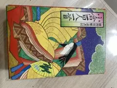 Item thumbnail for item c84ff644-496a-429e-8107-680228b99273