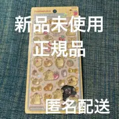 【国内正規品】ボンボンドロップシール　サンリオ　第2弾　ポムポムプリン