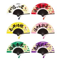 2026年最新】ももいろクローバーZ 扇子の人気アイテム - メルカリ