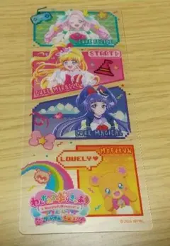 映画 わんだふるぷりきゅあ　入場者特典　クリアカード 魔法つかいプリキュア