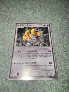 レジギガス 映画公開記念プレミアムシート2008 009/009 - メルカリ