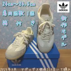 新作モデル　adidas　アディダス　SAMBA　OG　クリームベージュ