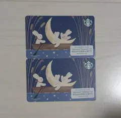 2026年最新】スターバックスミッドオータムムーンの人気アイテム