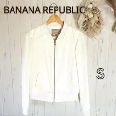 BANANA REPUBLIC ブルゾン　テクスチャージャケット Sサイズ