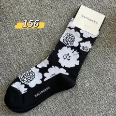 SUGER様 リクエスト 2点 まとめ商品