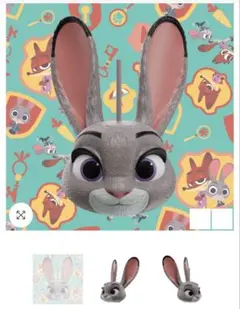 ズートピア2 ジュディJudy Hopps Drink Bottle