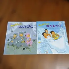 2026年最新】わんぱくだんの人気アイテム - メルカリ