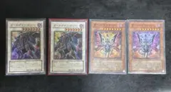 【遊戯王】ダーク・ダイブ・ボンバー&ダーク・ネフティス スーパーレア4枚セット