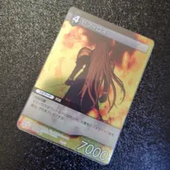 2025年最新】FFTCG セフィロスの人気アイテム - メルカリ