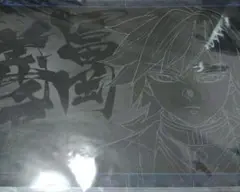 鬼滅の刃 ダイニング 柱稽古編 ランチョンマット 冨岡義勇