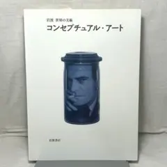 〓新品〓希少品　Jean Cocteauジャンコクトー×ローゼンタール 花瓶 〓新品〓希少品 Jean Cocteauジャンコクトー×ローゼンタール 花瓶