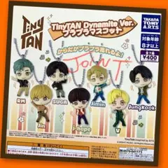 【ガチャ】BTS TinyTAN Dynamite Ver.プラプラMC 全7種