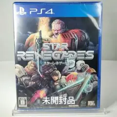 未開封品【PS4】スターレネゲード