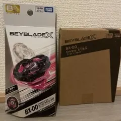 ベイブレードＸ　ドランブレイブS6-60 & マンモスタスク2-80E ベイブレードX ドランブレイブS6-60 & マンモスタスク2-80E - メルカリ