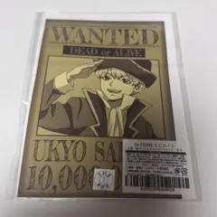 Dr.STONE くじメイト 缶バッジ＆ポストカードセット 西園寺羽京 D賞