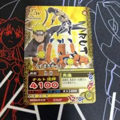 NARUTO データカードダス うずまきナルト 映画特典6枚セット - メルカリ