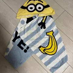 ミニオン　フード付きタオルのサムネイル