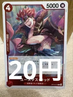 ヴァイスシュヴァルツ 炎の滅竜魔導士ナツ U 4枚セット - メルカリ