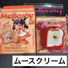 mellojoy メロジョイスクイーズ 森のあかずきん 森の赤ずきん - メルカリ